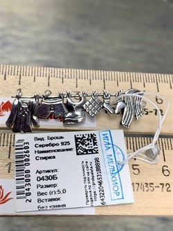 *Брошь Стирка арт. 0430Б-898 вес 5 г - фото 199571