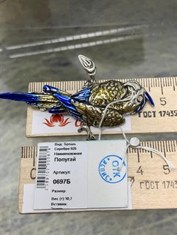 *Брошь Попугай Эмаль арт. 0697Б-879 Вес 10,7 г - фото 199684