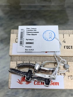 *Серьги The болт арт. 0896С-483 Леди Самоцвет Вес 8,2 г - фото 199781