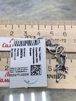 *Подвеска-Брелок на Карабине Мышь Бандит арт. 0965Пк-006 вес 2,8 г - фото 199813 *Подвеска-Брелок на Карабине Мышь Бандит арт. 0965Пк-006 вес 2,8 г - фото 199813