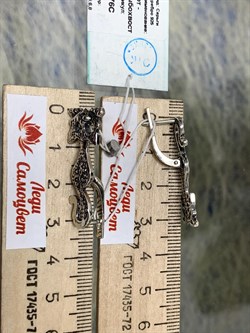 *Серьги Кот - дыбохвост арт. 0976С-894 Леди Самоцвет Вес 6,8 г - фото 199821 *Серьги Кот - дыбохвост арт. 0976С-894 Леди Самоцвет Вес 6,8 г - фото 199821