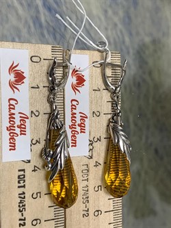 *Серьги Цитрин иск. Дефиле арт. 1001С-323 вес 12,4 г - фото 199855 *Серьги Цитрин иск. Дефиле арт. 1001С-323 вес 12,4 г - фото 199855