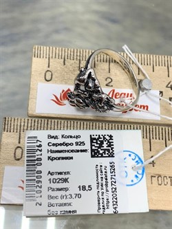 *Кольцо р.18,5 Кролики арт. 1029К-267 Леди Самоцвет Вес 3,7 г - фото 199901 *Кольцо р.18,5 Кролики арт. 1029К-267 Леди Самоцвет Вес 3,7 г - фото 199901