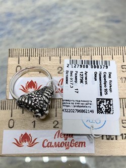 *Кольцо р.17 Овца арт. 1279К-149 вес 7,3 г - фото 200075 *Кольцо р.17 Овца арт. 1279К-149 вес 7,3 г - фото 200075