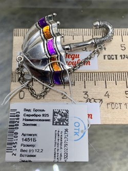 *Брошь Зонтик Эмаль арт. 1451Б-736 вес 12,2 г - фото 200214