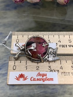 *Брошь Родонит Пончик арт. 1501Б-117 вес 10,9 г - фото 200305 *Брошь Родонит Пончик арт. 1501Б-117 вес 10,9 г - фото 200305