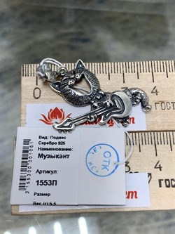 *Подвеска Кот Музыкант арт. 1553П-061 Леди Самоцвет Вес 5,5 г - фото 200351 *Подвеска Кот Музыкант арт. 1553П-061 Леди Самоцвет Вес 5,5 г - фото 200351
