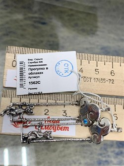 *Серьги Прогулка в облаках Фианит арт. 1562С-664 Леди Самоцвет Вес 10,9 г - фото 200361