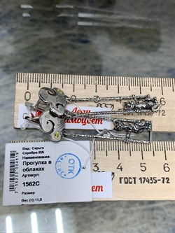 *Серьги Желтый Фианит Прогулка в облаках арт. 1562С-619 Леди Самоцвет Вес 11 г - фото 200384 *Серьги Желтый Фианит Прогулка в облаках арт. 1562С-619 Леди Самоцвет Вес 11 г - фото 200384