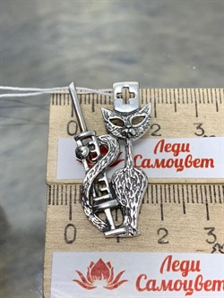 *Подвеска На здоровье! арт. 1571П-800 Леди Самоцвет Вес 5,3 г - фото 200415 *Подвеска На здоровье! арт. 1571П-800 Леди Самоцвет Вес 5,3 г - фото 200415