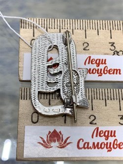 *Брошь Генацвале арт. 1586Б-921 вес 7,3 г - фото 200492 *Брошь Генацвале арт. 1586Б-921 вес 7,3 г - фото 200492