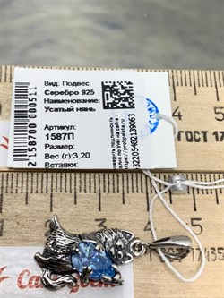 *Подвеска Усатый нянь Фианит арт. 1587П-511 Леди Самоцвет Вес 3,2 г - фото 200502 *Подвеска Усатый нянь Фианит арт. 1587П-511 Леди Самоцвет Вес 3,2 г - фото 200502