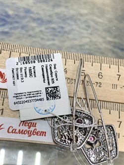 *Серьги Петли Аметист Самоцветы арт. 1605С-485 вес 9,3 г - фото 200628 *Серьги Петли Аметист Самоцветы арт. 1605С-485 вес 9,3 г - фото 200628
