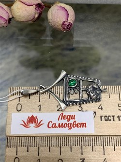 *Подвеска Кошкин дом Фианит арт. 1607Пп-395 вес 4,7 г - фото 200634 *Подвеска Кошкин дом Фианит арт. 1607Пп-395 вес 4,7 г - фото 200634