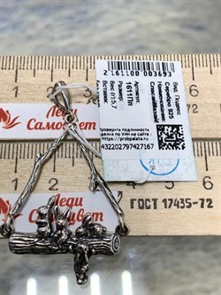 *Подвеска Кролики СпасайМазай! арт. 1611Пп-167 вес 5,7 г - фото 200641 *Подвеска Кролики СпасайМазай! арт. 1611Пп-167 вес 5,7 г - фото 200641