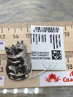 *Подвеска Big love арт. 1637П-494 вес 6,2 г - фото 200685 *Подвеска Big love арт. 1637П-494 вес 6,2 г - фото 200685