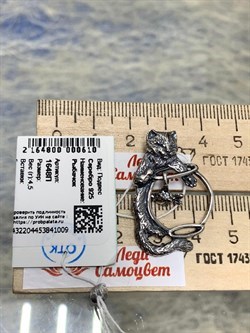 *Подвеска Рыбачок арт. 1648П-009 вес 4,5 г - фото 200691 *Подвеска Рыбачок арт. 1648П-009 вес 4,5 г - фото 200691