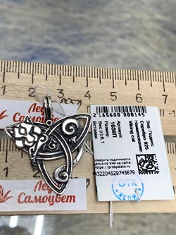 *Подвеска Viking cat арт. 1656П-679 вес 6,1 г - фото 200729 *Подвеска Viking cat арт. 1656П-679 вес 6,1 г - фото 200729