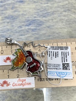 *Брошь-Кулон Вальс-бостон Эмаль арт. 1660Бк-374 вес 13,2 г - фото 200743 *Брошь-Кулон Вальс-бостон Эмаль арт. 1660Бк-374 вес 13,2 г - фото 200743