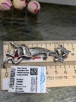 *Брошь Кот Long vehicle арт. 1669Б-960 вес 12,6 г - фото 200769