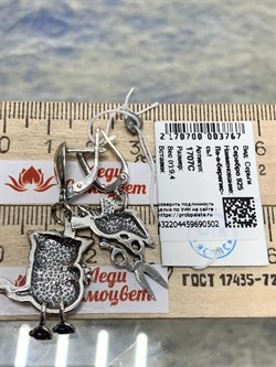 *Серьги Па-а-берегис-сь! арт. 1707С-502 вес 9,4 г - фото 200898