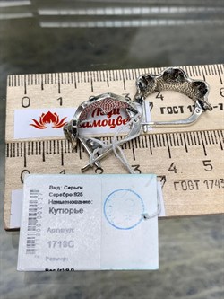 *Серьги Кутюрье арт. 1718С-137 Леди Самоцвет Вес 9 г - фото 200958