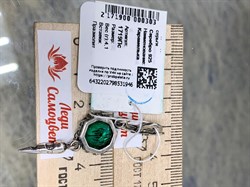 *Подвеска Празиолит иск Карамелька арт. 1719Пс-946 вес 4,1 г - фото 200964 *Подвеска Празиолит иск Карамелька арт. 1719Пс-946 вес 4,1 г - фото 200964