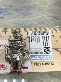 *Брошь-Кулон Маскировка арт. 1724Бк-910 вес 13,1 г - фото 200976 *Брошь-Кулон Маскировка арт. 1724Бк-910 вес 13,1 г - фото 200976