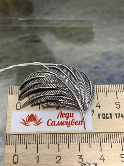 *Брошь Мимоза арт. 1723Б-214 Вес 8,7 г - фото 200980 *Брошь Мимоза арт. 1723Б-214 Вес 8,7 г - фото 200980