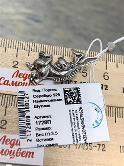 *Подвеска Ослик Шутник арт. 1728П-626 вес 3,5 г - фото 201058 *Подвеска Ослик Шутник арт. 1728П-626 вес 3,5 г - фото 201058