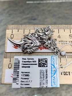 *Брошь Кот Шериф арт. 1738Б-991 вес 7,7 г - фото 201136