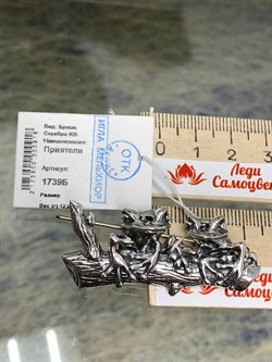 *Брошь Приятели арт. 1739Б-918 Вес 12 г - фото 201143 *Брошь Приятели арт. 1739Б-918 Вес 12 г - фото 201143