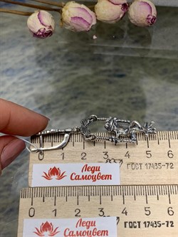 *Серьги Лягушка Приятели арт. 1739С-826 Леди Самоцвет Вес 16,6 г - фото 201149