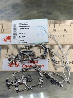 *Серьги Лягушка Приятели арт. 1739С-826 Леди Самоцвет Вес 16,6 г - фото 201152