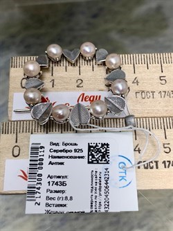 *Брошь Антик Жемчуг арт. 1743Б-314 вес 8,8 г - фото 201164 *Брошь Антик Жемчуг арт. 1743Б-314 вес 8,8 г - фото 201164