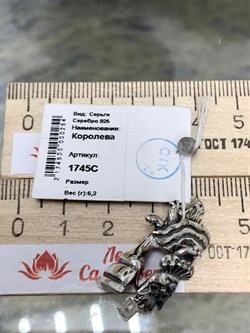 *Серьги Петли Королева арт. 1745С-254 Леди Самоцвет Вес 6,2 г - фото 201190