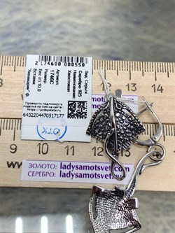 *Серьги Хвостокол Голубой Фианит арт. 1746С-177 вес 10 г - фото 201205 *Серьги Хвостокол Голубой Фианит арт. 1746С-177 вес 10 г - фото 201205