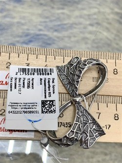 *Брошь Arco арт. 1755Б-051 вес 12,7 г - фото 201250 *Брошь Arco арт. 1755Б-051 вес 12,7 г - фото 201250