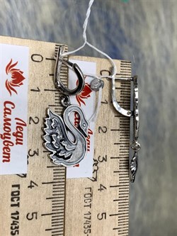 *Серьги Лебеди Эмаль арт. 1757С-334 вес 8 г - фото 201274 *Серьги Лебеди Эмаль арт. 1757С-334 вес 8 г - фото 201274