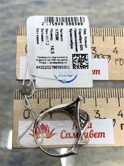 *Кольцо р.16,5 Кракозябра арт. 1759К-501 вес 7,2 г - фото 201305 *Кольцо р.16,5 Кракозябра арт. 1759К-501 вес 7,2 г - фото 201305