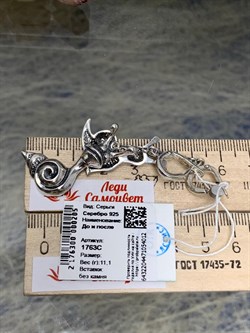 *Серьги До и после арт. 1763С-012 вес 11,1 г - фото 201324 *Серьги До и после арт. 1763С-012 вес 11,1 г - фото 201324