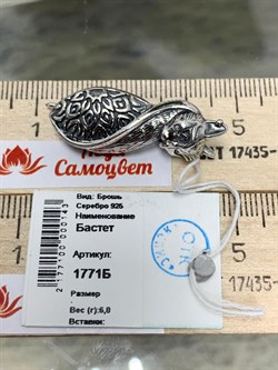 *Брошь Бастет арт. 1771Б-143 Вес 6,8 г - фото 201379 *Брошь Бастет арт. 1771Б-143 Вес 6,8 г - фото 201379