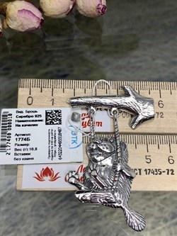 *Брошь На качелях арт. 1774Б-487 вес 16,8 г - фото 201411 *Брошь На качелях арт. 1774Б-487 вес 16,8 г - фото 201411