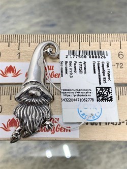 *Подвеска Гномик арт. 1775П-778 вес 9,3 г - фото 201419 *Подвеска Гномик арт. 1775П-778 вес 9,3 г - фото 201419