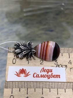 *Подвеска Агат Ананас арт. 1777П-534 вес 5,6 г - фото 201443