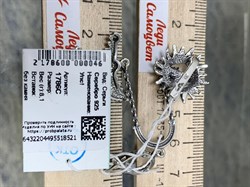 *Серьги Упс! арт. 1786С-521 вес 8,1 г - фото 201510 *Серьги Упс! арт. 1786С-521 вес 8,1 г - фото 201510