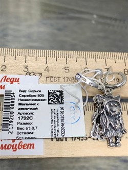 *Серьги Мальчик с девочкой дружил... арт. 1792С-816 вес 8,7 г - фото 201529 *Серьги Мальчик с девочкой дружил... арт. 1792С-816 вес 8,7 г - фото 201529