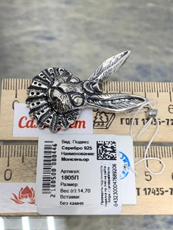 *Подвеска Монсеньор арт. 1805П-206 Леди Самоцвет Вес 14,7 г - фото 201567 *Подвеска Монсеньор арт. 1805П-206 Леди Самоцвет Вес 14,7 г - фото 201567