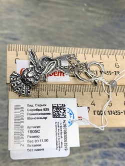 *Серьги Монсеньор арт. 1805С-074 Леди Самоцвет Вес 11,5 г - фото 201573 *Серьги Монсеньор арт. 1805С-074 Леди Самоцвет Вес 11,5 г - фото 201573