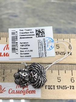 *Подвеска Домовёнок арт. 1812Пп-255 Леди Самоцвет Вес 5 г - фото 201585 *Подвеска Домовёнок арт. 1812Пп-255 Леди Самоцвет Вес 5 г - фото 201585